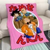 S4b8dfe5645c84b17a3a6695afb1b258eH - Dragon Ball Z EU Store