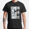 ssrcoclassic teemens10101001c5ca27c6front altsquare product1000x1000.u1 10 - Dragon Ball Z EU Store