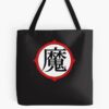 tb1040x1040large c1198800800 bgf8f8f8.u8 21 - Dragon Ball Z EU Store